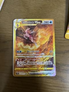 オリジンパルキアVsterのサムネイル