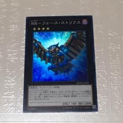 RR-フォース・ストリクスのサムネイル