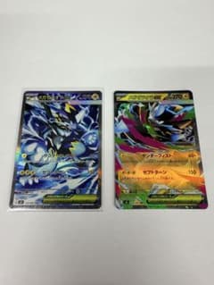 メガゼラオラex SAR アビスアイおまけ付きのサムネイル