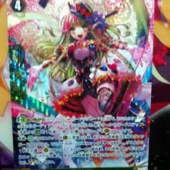愛満ちる幻道化マーヤSPのサムネイル