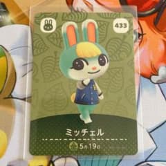 ミッチェル amiiboのサムネイル