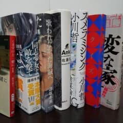 同士少女よ敵を撃て 変な家2 君のクイズ 歌われなかった海賊へ くますけと一緒にのサムネイル