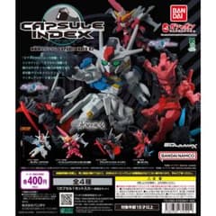 機動戦士ガンダム CAPSULE INDEX02 ブラックナイトスコードシヴァのサムネイル