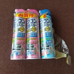 エアコン洗浄スプレー 防カビプラス 3本セットのサムネイル
