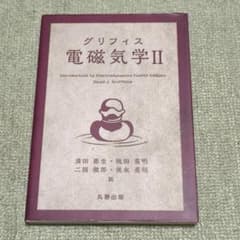 嶋様 リクエスト 2点 まとめ商品のサムネイル