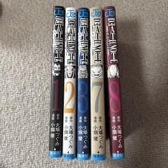 【漫画】デスノート 1~3巻➕7~8巻のサムネイル