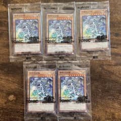 遊戯王 青眼の白龍 SUNSTAR TONIC コラボ 5枚セット - メルカリ