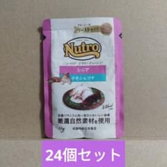 Nutro デイリーディッシュ シニア チキン＆ツナ 35g 24個セット - メルカリ