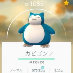 羽衣様専用◆送料込みのサムネイル