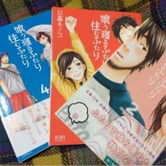 ふくすけ様専用のサムネイル