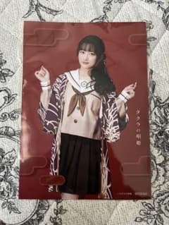 舞台タタラの唄姫　2Lブロマイド　備前ハナビ役／梅原サエリのサムネイル