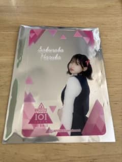 日プファイナル　桜庭遥花　クリアカードのサムネイル