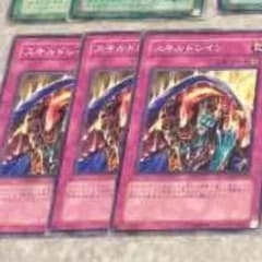 遊戯王カードのサムネイル