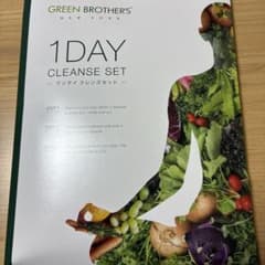 GREEN BROTHERS 1DAY CLEANSE SET ×4 GREEN BROTHERS 1DAY CLEANSE SET - メルカリ