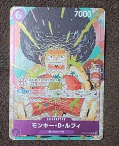 モンキー・D・ルフィ BCGFest 来場者特典 プロモ ワンピースカード 