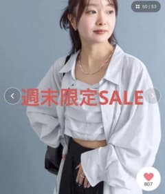 mystic 【着こなし豊富◎】チェックビスチェSETビッグシャツ ブルーのサムネイル
