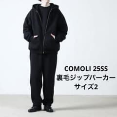 COMOLI 25SS コットン裏毛ジップパーカー サイズ2 B01-05001 - メルカリ