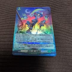 刻に舞う夜薔薇 2枚セット　1ホロ1ノーマル ヴァンガード 冥刻に舞う夜薔薇 PR ホロ仕様 - メルカリ