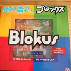 Blokusブロックス☆のサムネイル