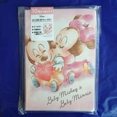 ディズニー 2019 スケジュール帳のサムネイル