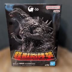 ゴジラ-1.0』 怪獣咆哮撃 ゴジラ（2023） ver.2の入手方法まとめ