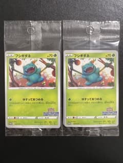 ポケモンカード 未開封 イラストコンテスト 2022 2パック - メルカリ