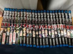 鬼滅の刃 1-23巻 漫画 全巻　オマケ付きのサムネイル
