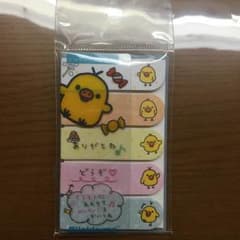 ✳︎キイロイトリ インデックス付箋メモ✳︎のサムネイル