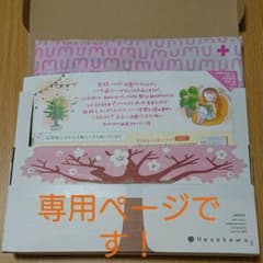 【Hosokawa】ウムリン 低糖質タイプ２ヶ月分(スティック120包)のサムネイル