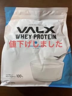 VALX ホエイプロテイン　ヨーグルト風味　1000gのサムネイル