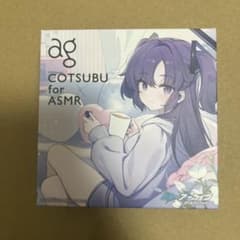 COTSUBU for ASMR ワイヤレスイヤホン ユウカ ブルアカのサムネイル