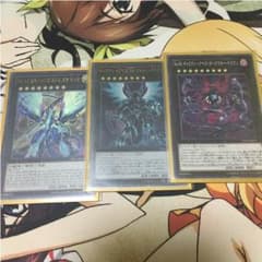 遊戯王 ギャラクシーアイズのサムネイル