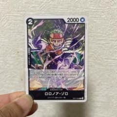 ロロノア・ゾロ OP17-095のサムネイル