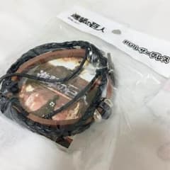극장판 [진격의 거인] 자유의 날개 상품 팔찌 신품 액세서리