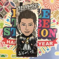 長谷川慎 千社札のサムネイル
