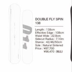 22-23モデル011artistic Double Fly Spin138cm - メルカリ
