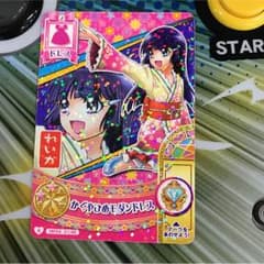 カードのサムネイル