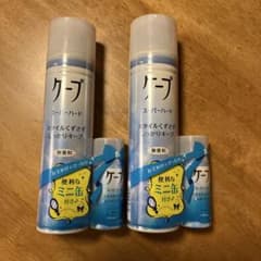 ケープ　スーパーハード　ミニ缶1本付き 2個セットのサムネイル