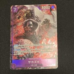 ワンピースカード サカズキ SR パラレル OP16-065のサムネイル