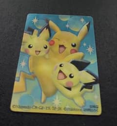 【希少】ポケモンカード 幼稚園2月号付録 希少】ポケモンカード 幼稚園2月号付録 - メルカリ