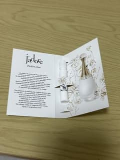 Dior J'adore Parfum d'eau 香水サンプルのサムネイル