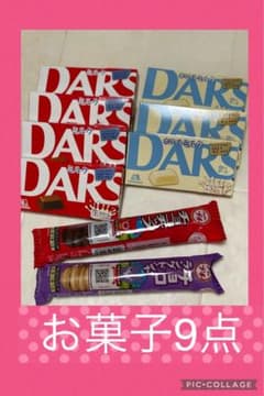 DARS森永ダースチョコレートとブルボンプチセットのサムネイル
