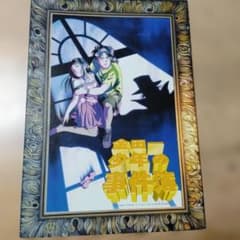 映画「金田一少年の事件簿」のパンフレット・中古品 - メルカリ