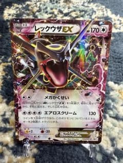 m*♡様 高騰中！美品レックウザEX：エメラルドブレイク プロモ - メルカリ