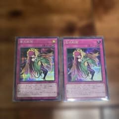 ゲリラ　まとめ買いでお得　遊戯王　香水戦術　シークレット　早い者勝ち