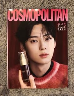2022年 12月号 COSMOPOLITAN ②のサムネイル