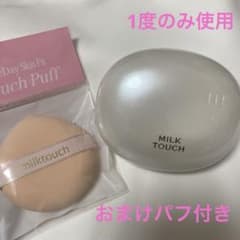 ミルクタッチ オールデイスキンフィットパールグロウクッション 01のサムネイル