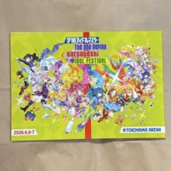 学園アイドルマスター The2nd Period H.I.F パンフレット - メルカリ