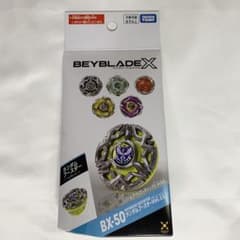 【未開封】BX-50 ランダムブースター Vol.11 BEYBLADEX BX-50 ランダムブースター Vol.11 新品未開封 - メルカリ