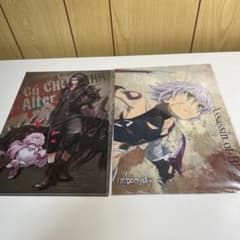 로손 한정 Fate/Apocrypha 잭 클리어 파일